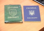 Оформить паспорт в Украине можно будет быстрее
