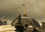 Общественные организации Харькова требуют роспуска парламента