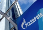 СМИ: «Нефтегаз» и «Газпром» создадут совместное предприятие в ближайшие месяцы