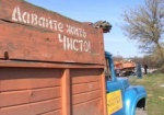 В частном секторе Коминтерновского района будут организованно вывозить мусор
