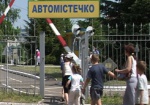 Харьковские школьники нарисуют, как правильно переходить дорогу