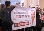 Тимошенко требует доставить ее на следующее заседание по «делу Щербаня»