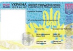 Правительство установило образец биометрического паспорта