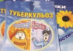 В Украине создадут электронный реестр больных туберкулезом