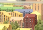 По продажам «доступного жилья» Харьковщина занимает четвертое место в стране