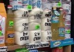Сахарный кризис на Харьковщине. Производители торгуют себе в убыток и угрожают закрытием заводов