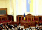 Депутаты рассмотрят вопрос о роспуске Рады