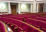 В Украине - два парламента? Оппозиция и «большинство» провели заседания в разных залах
