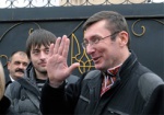 Юрия Луценко выпустили на свободу