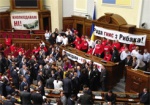 Оплату «простоя» парламента предлагают возложить на депутатов