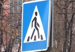 В Харькове «подрастут» пешеходные переходы