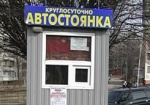 Предприниматель устроил незаконную автостоянку на окраине Харькова