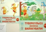 В Харькове будут судить родителей детей, заболевших туберкулезом