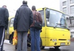 В центре города харьковчанин пытался ограбить водителя маршрутки