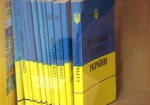 В Украине может появиться Кодекс об уголовных проступках