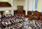 В Раде назревает новый конфликт: оппозиция предлагает отменить «харьковские соглашения»