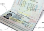 Харьковчане смогут получить биометрические паспорта одними из первых