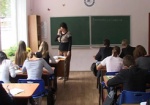 За звание лучшего ученика Харькова поборются 20 старшеклассников