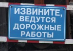 По улице Веснина временно закрыт проезд