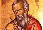 Сегодня православные отмечают День Иоанна Богослова