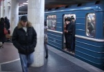 Добкин: Сегодняшняя цена на проезд в метро вынуждает предприятие балансировать на грани выживания