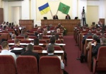 Началась 24 сессия Харьковского городского совета