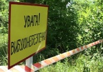 Местные жители обнаружили на Салтовке бомбу времен войны