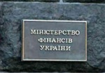 Украинским банком реконструкции и развития будет управлять Минфин