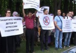 В Харькове протестовали против закона о запрете дискриминации сексменьшинств