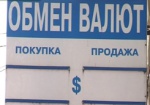Банки просят разрешения менять курсы валют в течение дня