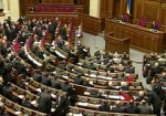 Президент Украины написал письмо народным депутатам