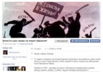 Харьковчане протестовали против принятия закона «О мирных собраниях»