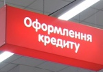 В Украине могут отменить штрафы по проблемным кредитам