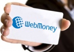 WebMoney попытается добиться разблокирования счетов