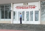 Россияне заинтересовались покупкой «Турбоатома»