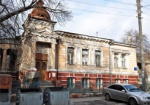 Харьковчане протестуют против сноса особняка доктора Сурукчи