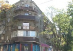 На ремонт фасадов домов в Харькове планируют выделить 10 миллионов гривен
