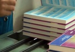 Министр образования: В этом году напечатают рекордное количество учебников