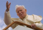 Иоанн Павел II будет причислен к лику святых