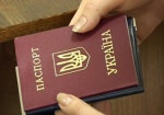В Украине снова будут печатать бланки загранпаспортов