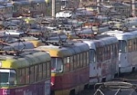 Трамвайное депо задолжало сотрудникам больше 2 миллионов гривен