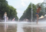 Харьковчане отметили День Нептуна обливаниями из фонтанов и водных пистолетов