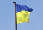 В Украине отмечают годовщину принятия Декларации о суверенитете