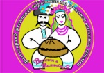 На Чугуевщине пройдет открытый фестиваль свадебного действа
