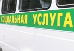 Пациентов из области на процедуры в Харьков будет возить «социальное такси»