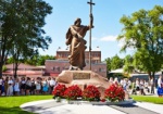 В Харькове открыли памятник Святому Андрею Первозванному