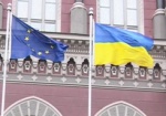 Политики считают, что ассоциация с ЕС не помешает Украине вступать в другие союзы