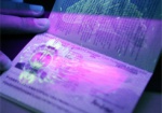 Первый биометрический паспорт в Украине хотят напечатать до ноября