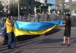 В Харькове стартовала акция «Эстафета флага болельщиков»