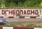 На трассе Харьков-Симферополь «накрыли» точку продажи контрафактного топлива